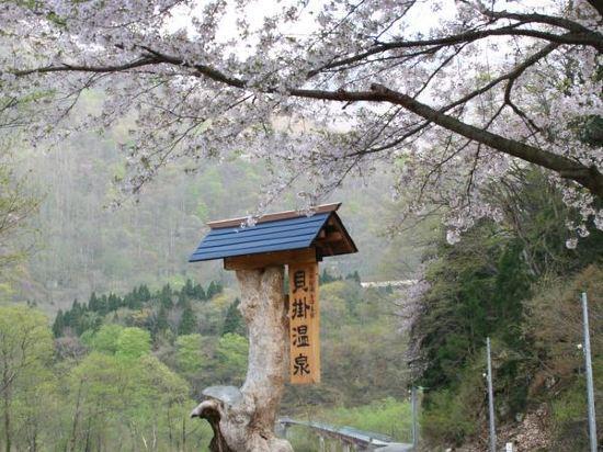 Kaikake Onsen 호텔 유자와 외부 사진